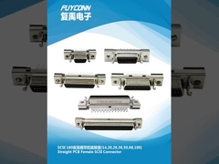 পিসিবি স্ট্রেইট এসসিএসআই মহিলা সংযোগকারী 100 পিন 68 পিন 50 পিন 36 পিন 26 পিন 20 পিন 14 পিন সার্ভো সংযোগকারী